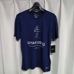 2026年最新】GYAKUSOUの人気アイテム - メルカリ