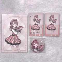 プロセカ 花里みのり サンリオ