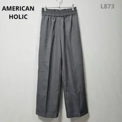 アメリカンホリック　ワイドパンツ　グレー　M　スラックス　オフィスカジュアル
