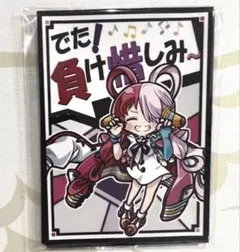 2025年最新】ウタ スリーブ 負け惜しみの人気アイテム - メルカリ