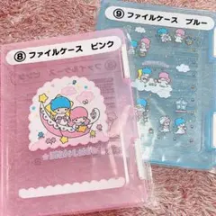 サンリオ　リトルツインスターズ　キキララ　当たりくじ　一番くじ　ファイルケース