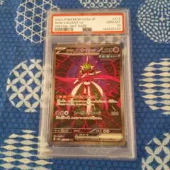 2026年最新】テツノブジンex SAR psa10の人気アイテム - メルカリ