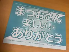 Item thumbnail for item d788594a-d910-45cd-bac3-09ca8bc21cc6