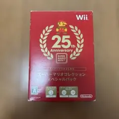 wii スーパーマリオコレクション 25周年