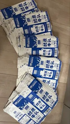工作用 牛乳パック 1000ml 洗浄済み 大量50個セット