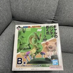 一番くじ　ドラゴンヒストリー　B賞