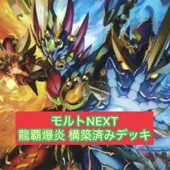 2025年最新】モルトnext プレイマットの人気アイテム - メルカリ