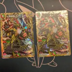 V頂神話 カツムゲン シク 2枚 - メルカリ