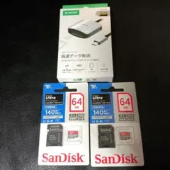 コンパクトフラッシュCF サンディスク Ultra II 4GB 未使用 レア 