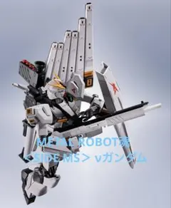 一番くじ 新機動戦記ガンダムW A賞 B賞 G賞 ラストワン賞 - メルカリ