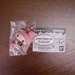 サンリオキャラクターズ チョコレートドール マイメロディ