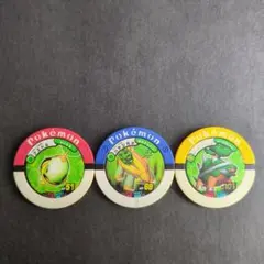 ポケモンバトリオ　ナエトル進化　３枚セット