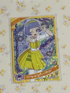 アイプリ　チィ 真実夜 チィ