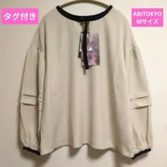 アビトーキョー ブラウス ベージュ Vネック リボン ドロップショルダーのサムネイル