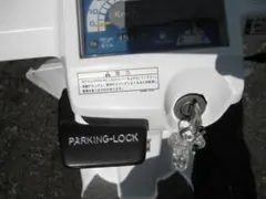 ジャイロUP 純正 パーキングブレーキロックレバー 上物 美品　ジャイロアップ