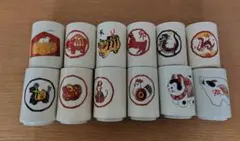 2026年最新】たち吉 干支置物の人気アイテム - メルカリ