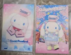 シナモン ポストカード 2枚セット