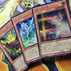 遊戯王　チューナー　シークレット　まとめ　ブラックフェザー　スターダスト