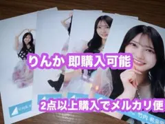 日向坂46 生写真 まとめ売り 竹内希来里 - メルカリ