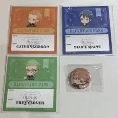 ツイステ ブレイジングジュエル まとめ売り エース デュース ケイト トレイ