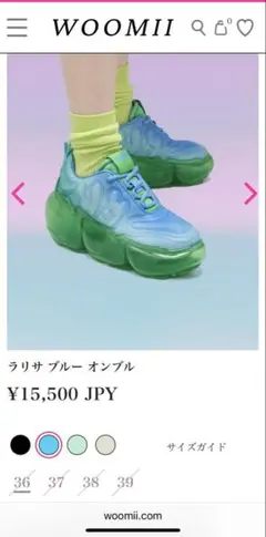 woomii
