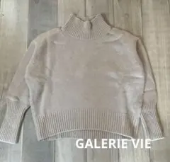 美品GALERIE VIE ファインウールニット ライングレーS