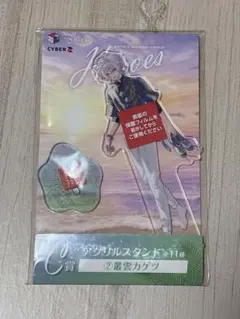 にじさんじ　叢雲カゲツ　C賞　アクリルスタンド HEROES 海の家 くじ