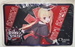 2026年最新】riddle joker プレイマットの人気アイテム - メルカリ