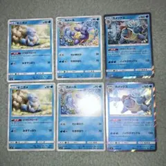 カメックス カメール ゼニガメ 6枚セット　まとめ売り　SM9