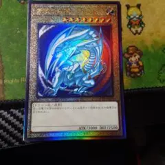 遊戯王】ブルーアイズ アジア版 公式スクリューダウン付き - メルカリ