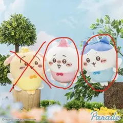 妖精なちいかわBIGぬいぐるみ ちいかわ・ハチワレ2点セットのサムネイル