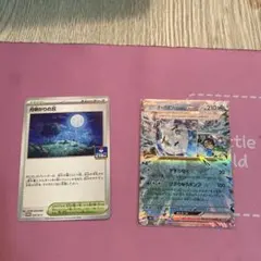 月明かりの丘(おまけ付き)