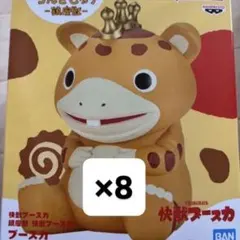 シークレット】正規品 レトルト チョコビ アクリルフィギュア TOP4