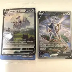 美品　アルセウスV SR S9 スターバース 112/100 promo付き