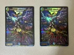 2026年最新】不死鳥縫合ブラックビッグバンの人気アイテム - メルカリ