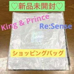 キンプリ　バッグ　King & Prince　ショッピングバッグ　リセンス