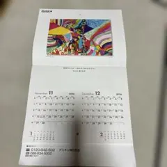 Item thumbnail for item 61ed71a1-68ec-4e45-8f19-1a2071e201d9