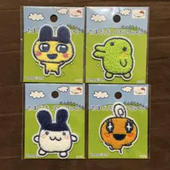 たまごっち　パイルワッペン　4個セット　まめっち　くちぱっち　みみっち　めめっち