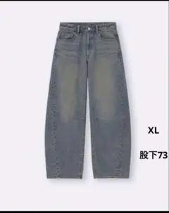 GU ワイドレッグデニムパンツ XL ライトブルー