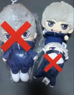 【匿名配送】専用出品