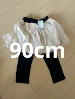 チュールスカートとレギンスセット 90新品タグ付き