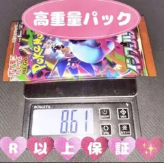 インフェルノX バラ ×1パック♪ メガリザードンex MUR SARのサムネイル