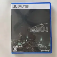 PS5 新価格版 ファイナルファンタジーVII リメイク インターグレード