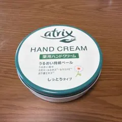 atrix ハンドクリーム しっとりタイプ 178gのサムネイル