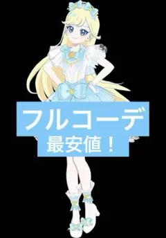 アイプリバース ゆうじょうさくらツイン みつき