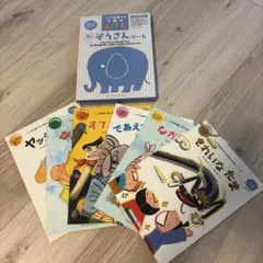 こころを育てる七田式えほん ぞうさんコース - メルカリ