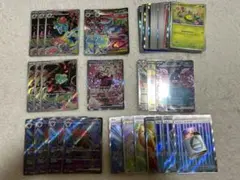 gx sr ssr まとめ売り 50枚 - メルカリ