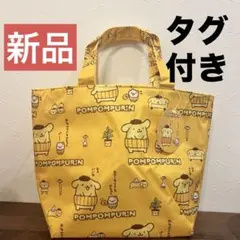 新品 タグ付き サンリオ ポムポムプリン 保冷バッグ トートバック レア 可愛い
