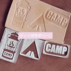 ゲッツ様 リクエスト 2点 まとめ商品