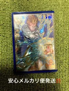 2026年最新】ドラゴンボールヒーローズ旧弾の人気アイテム - メルカリ